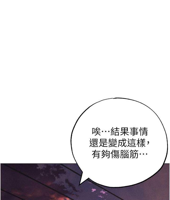 page-117