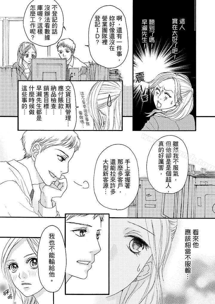 page-10