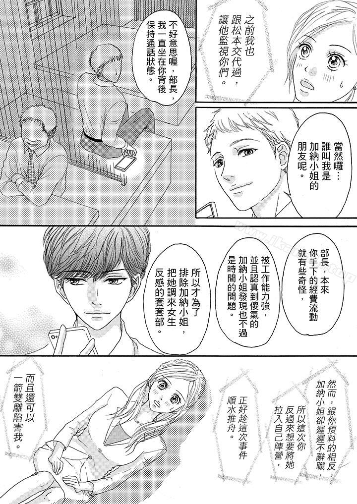 page-13