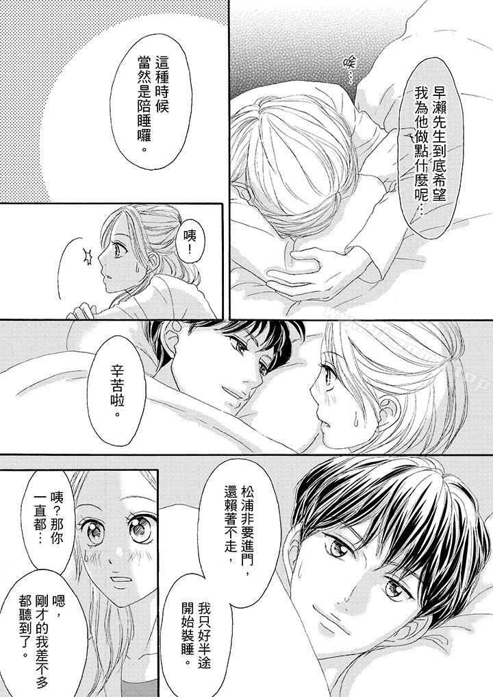 page-13