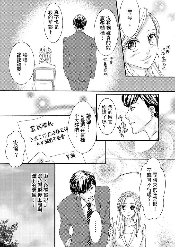 page-13
