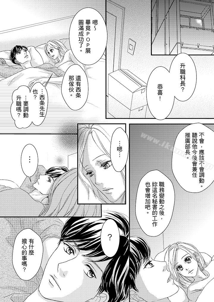 page-13