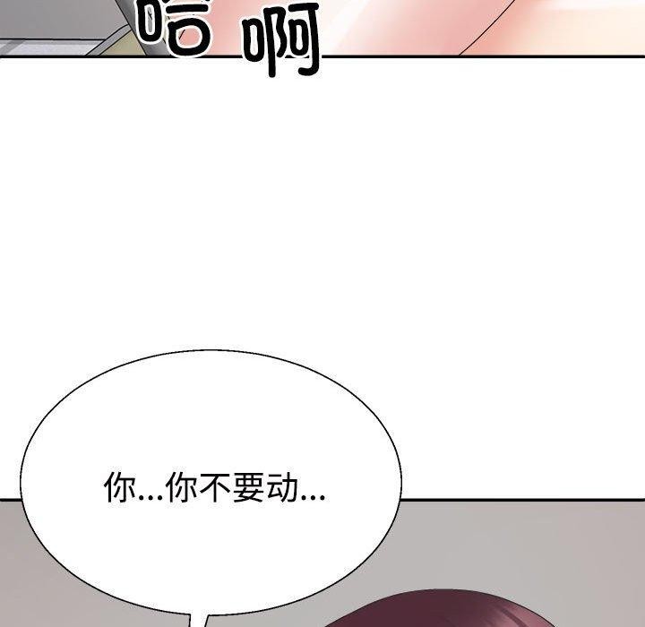 page-118