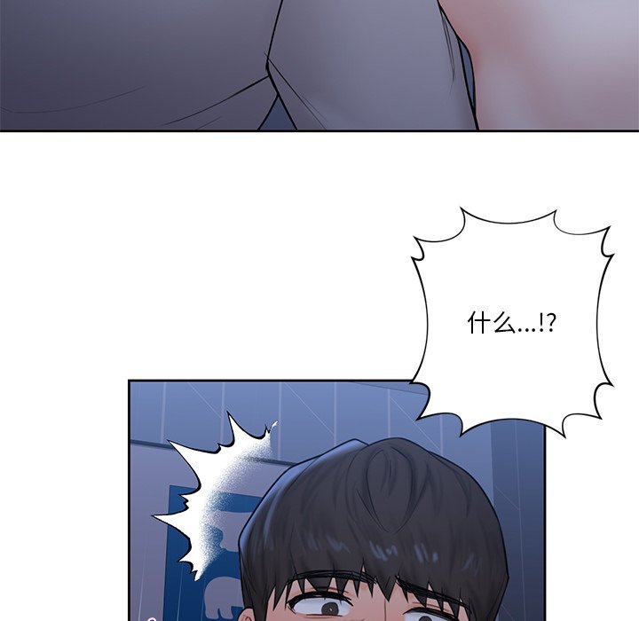 page-107