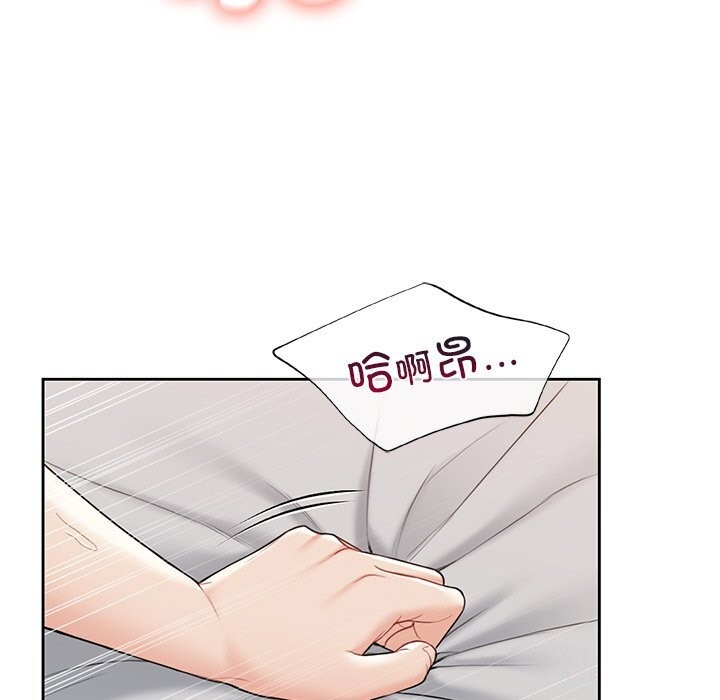 page-59