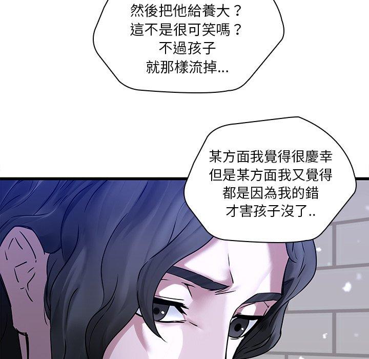 page-53
