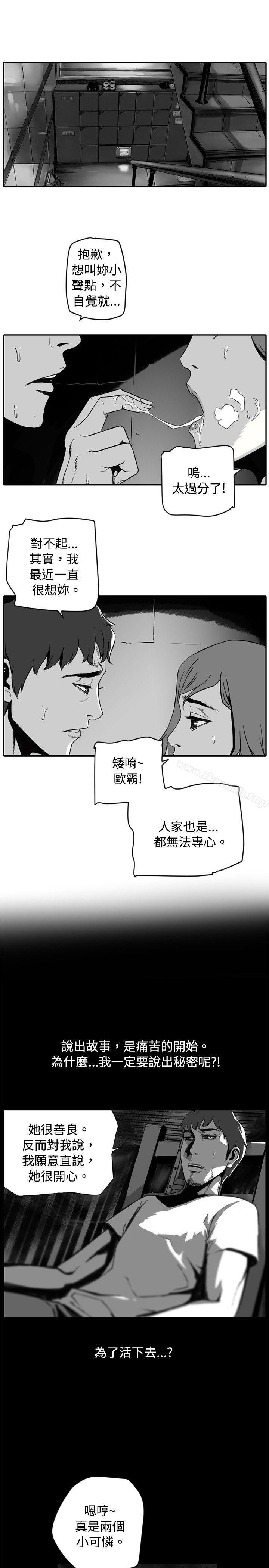 page-17