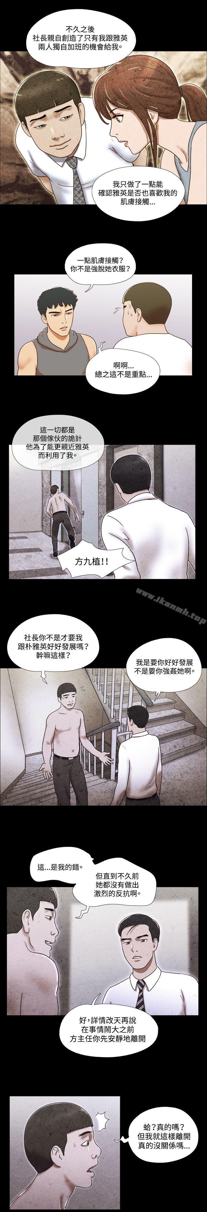 page-20